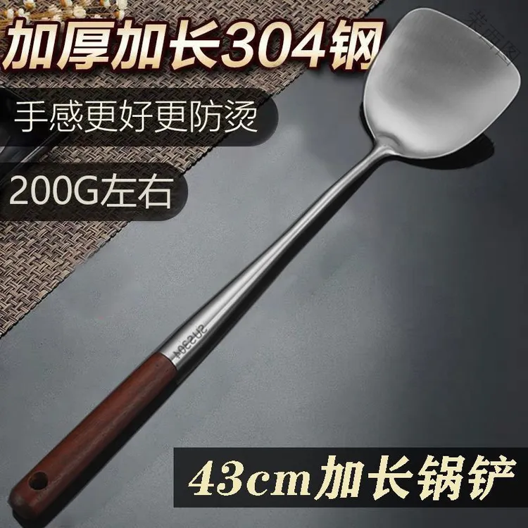 加长加厚木柄不锈钢锅铲炒菜铲子厨房家用炒菜勺子家用铲子厨具