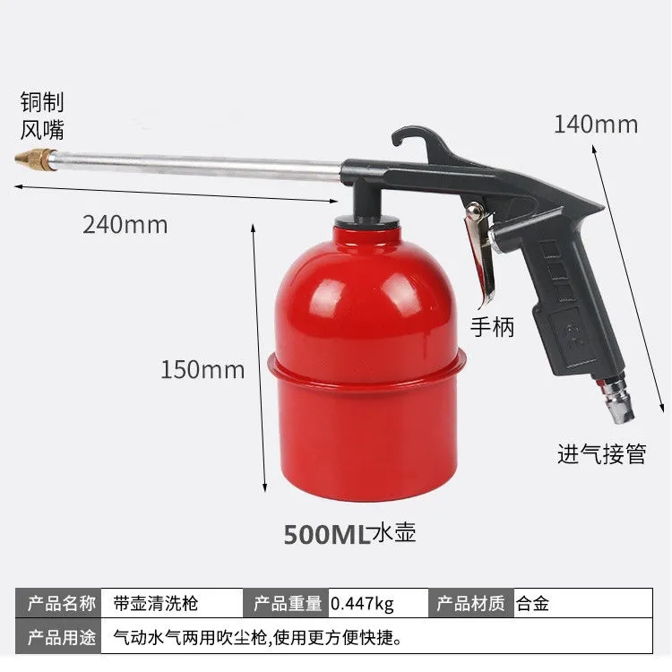 铁壶气动高压清洗壶适合柴油汽油煤油清水水汽两用清理油污杂质