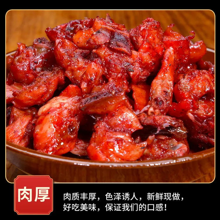 江西萍乡特产腌制扎鸡优选成品一盒458g