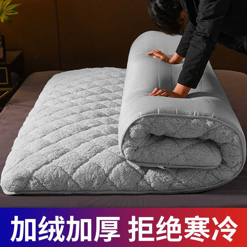 床垫软垫1.5羊羔绒床垫子床褥垫1.8家用毛毯冬天加厚保暖睡垫褥子