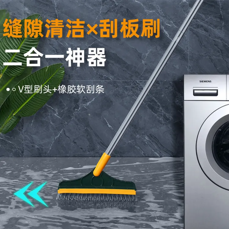 【新疆包邮-本地仓发货】长柄地板缝隙刷浴室瓷砖刮水刷卫生间地刷