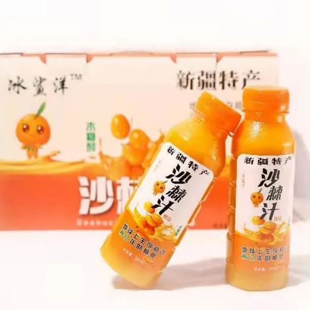 新疆源产【冰鲨洋沙棘果汁300ml*4瓶】50%原浆含量良心产品