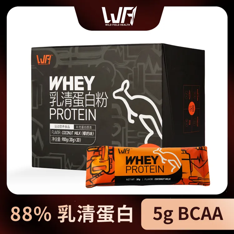 【Wild Field Health荒野健康】乳清蛋白运动健身营养蛋白质浓缩