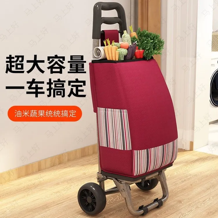 老人超市买菜购物车小拉车可爬楼手拉杆车便携折叠购物手推车买菜