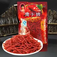 周小玲素酱肉丝辣条儿时候的回忆15袋/20袋