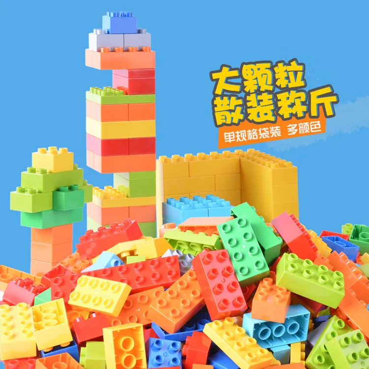 格格乐兼容乐高儿童大颗粒混装称斤袋装积木搭建拼装玩具动手动脑