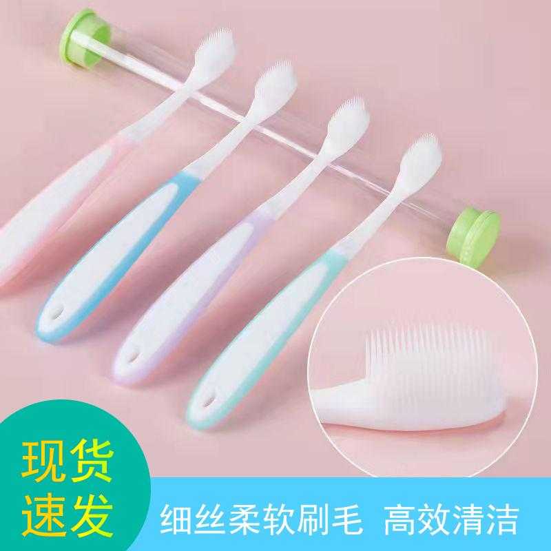 儿童纳米牙刷软毛小头宝宝婴幼儿3-12岁小孩超细丝小头牙刷正品