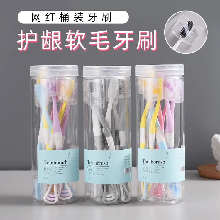 【粉丝专享】多功能自带刮舌器牙刷多色可选