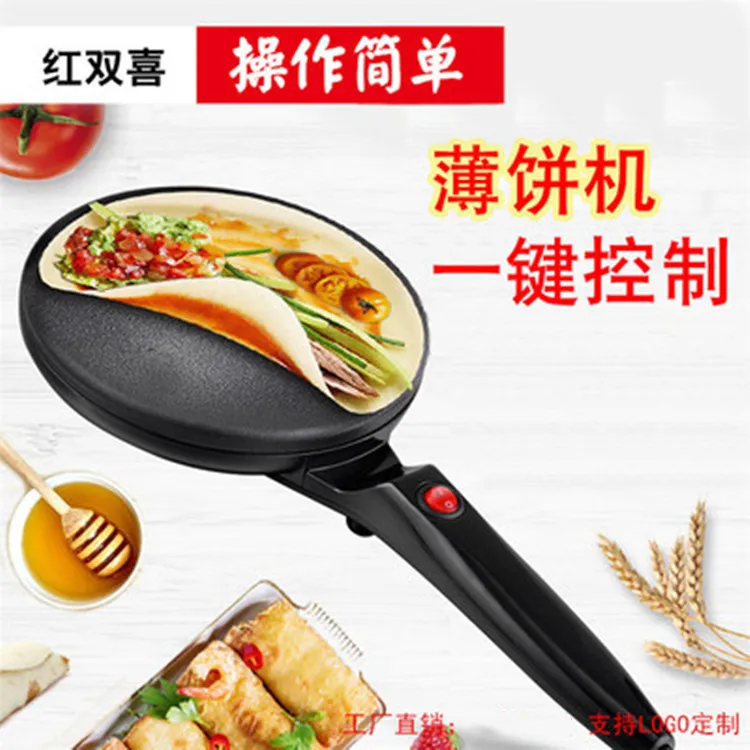 【新疆包邮】家用加热烙饼锅蛋糕煎烤机煎饼锅薄饼机多功能电饼铛