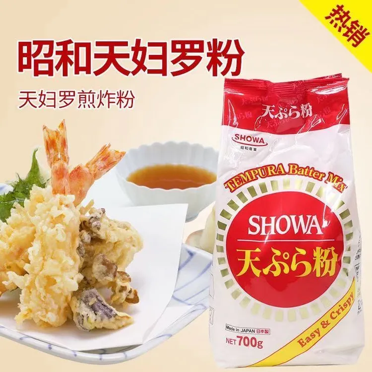 日本原装进口昭和天妇罗炸虾粉700g面包糠煎炸粉裹粉玉子烧原料