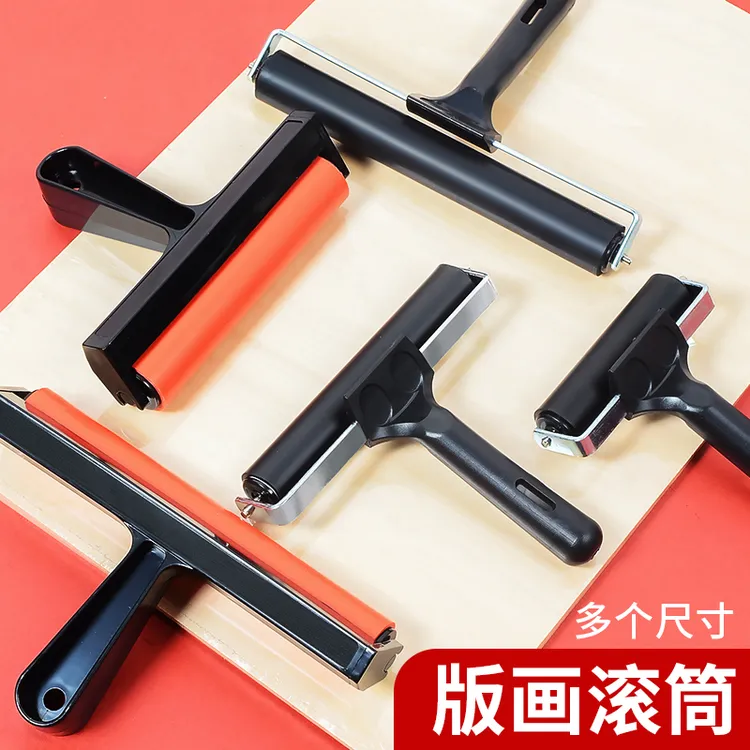 版画滚筒耐油橡胶滚轮小号3寸4寸6寸8寸大号墨滚初学者油墨胶辊刷