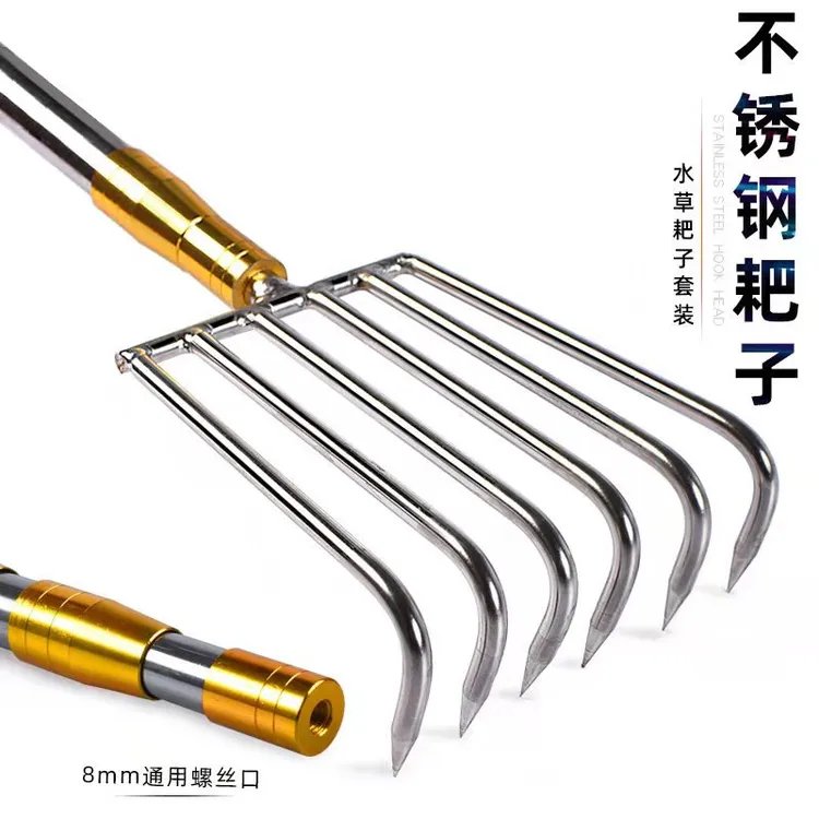 不锈钢伸缩清理锚耙钓鱼松土清理水草耙子种地杂草清理耙
