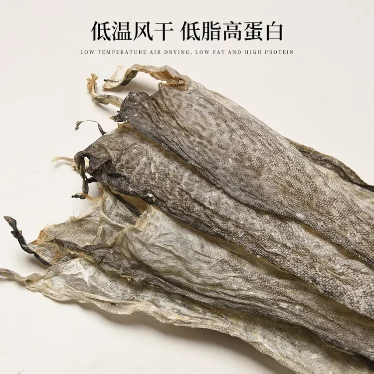 尾爸深海鳕鱼皮狗狗磨牙洁齿耐咬 半斤超划算天然风干通用食用