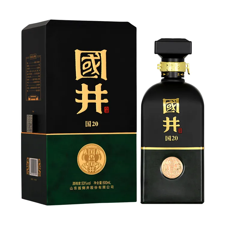 国井 国20 国香型优级白酒礼盒装 高端商务用酒 53度500ml*1瓶