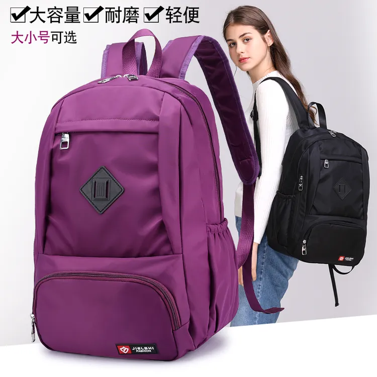 双肩包女韩版潮牛津布旅行包大容量百搭帆布背包书包5221
