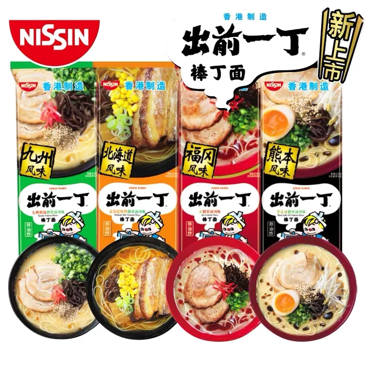 出前一丁 日本浓汤味滋味汤粉美味棒丁面日式拉面蟹黄袋装干脆面