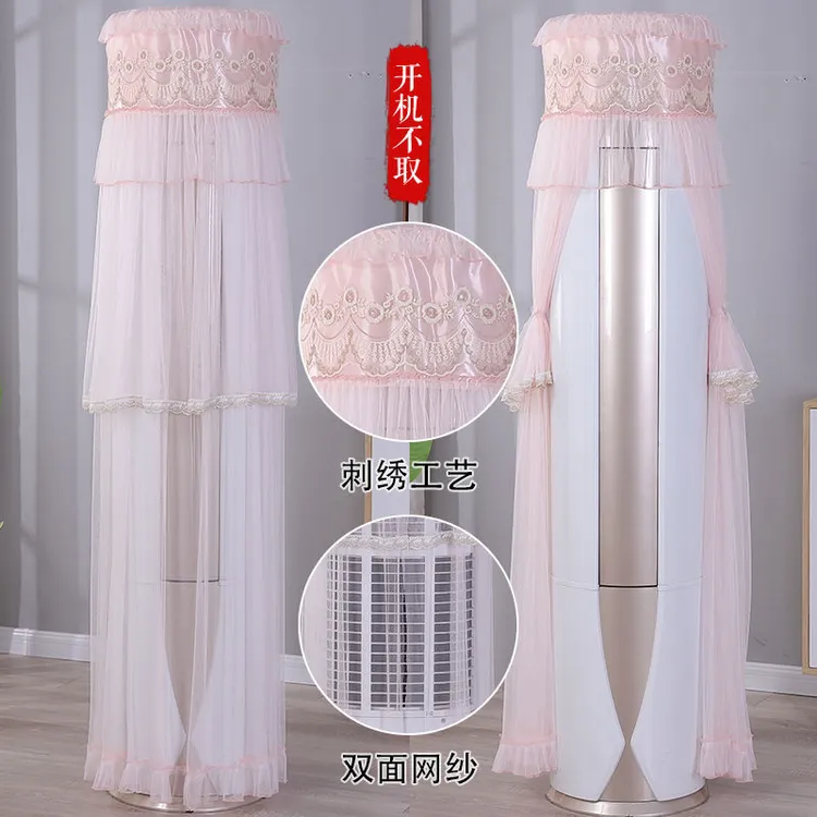 龙禾空调罩柜机圆形圆柱形立式开机不取防尘罩简约家用防尘套罩子