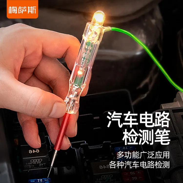 汽车测电笔多功能LED试电笔12v24V维修检测线路试灯笔测电工专用