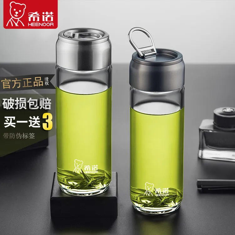 希诺玻璃杯单层加厚水杯男家用便携随手杯西诺水晶茶杯大容量杯子