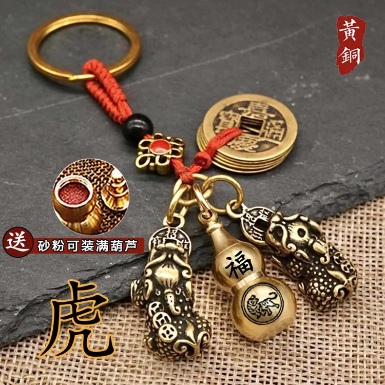 纯黄铜葫芦钥匙扣十二生肖男女个性挂件汽车钥匙挂饰礼物