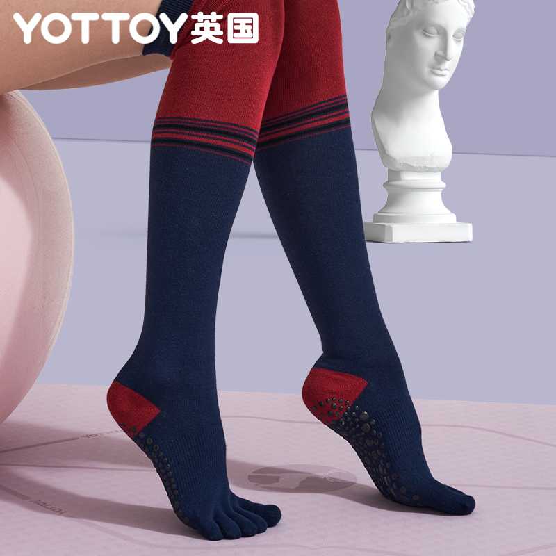 冬季长款瑜伽袜专业防滑女五指瑜珈袜初学者冬季运动健身袜保暖