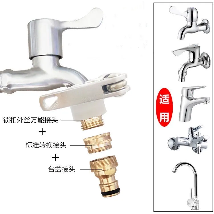 4分螺纹洗菜盆面盆单孔水龙头铜转接三合一水龙头无水嘴管接头