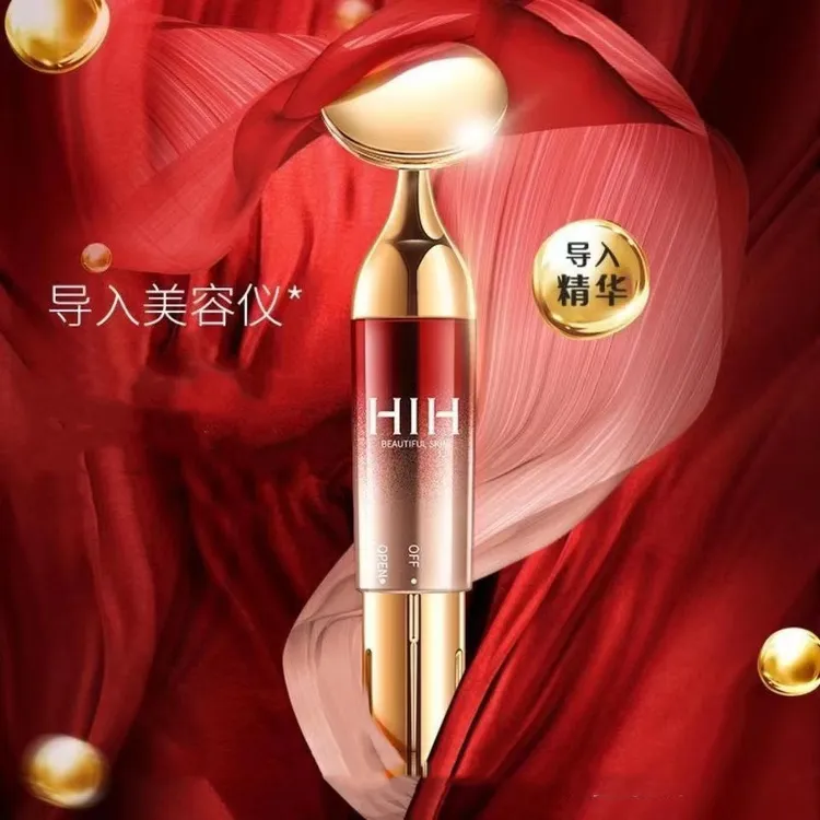 HIH按摩电动导入仪美容仪提拉脸部眼部震动仪女生（电池款）