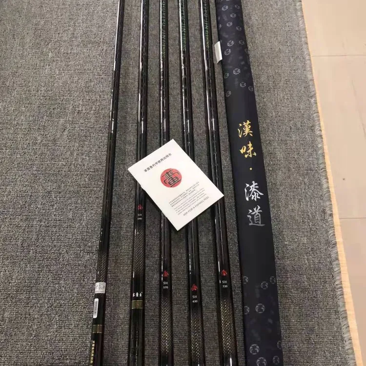 汉味漆道金19调综合头灯手竿钓竿鱼竿碳素伸缩长款硬调使用系列