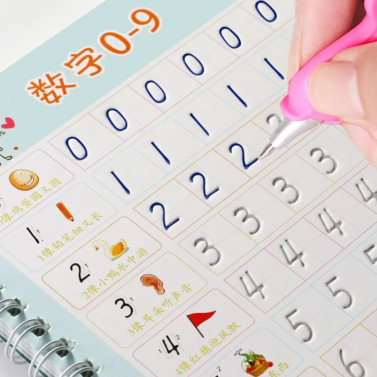 数字描红本幼儿园全套学前大班初学者笔画拼音英语儿童凹槽练字帖