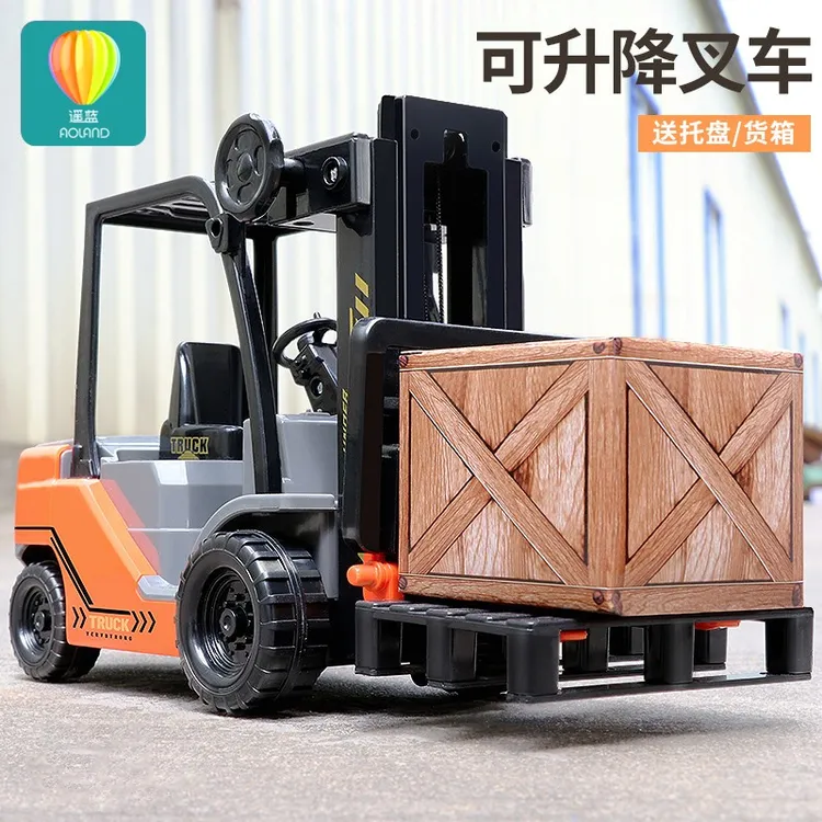 大号玩具叉车扫地车压路机工程车可升降叉臂搬货车玩具儿童玩具