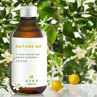 苦橙花纯露纯露补水湿敷保湿提亮收缩毛孔亮肤提亮肤色大容量