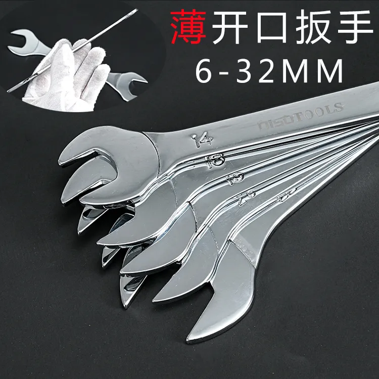 开口薄扳手工具套装大全呆扳手67 8910111213141517192224273032