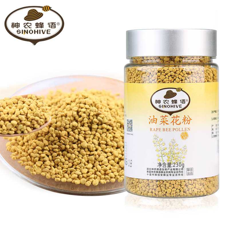 【神农蜂语】油菜花粉230g/瓶 新鲜食用优质瓶装蜂花粉