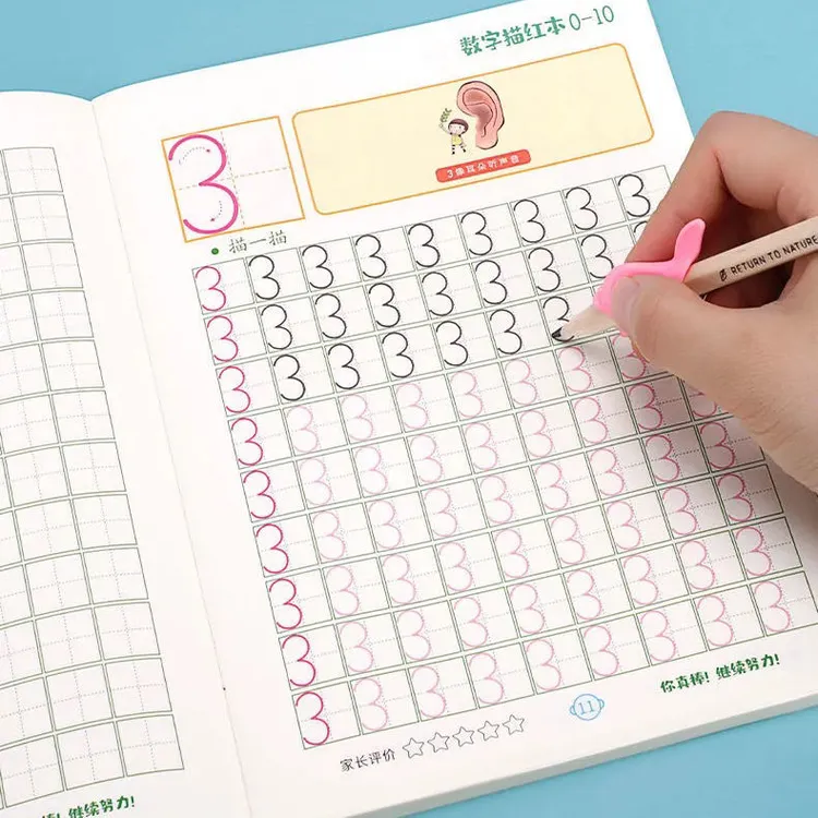 儿童数字描红本幼儿园大班初学者练字本拼音字母练习笔画笔顺字帖