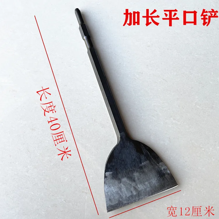 南派拆解工具拆铜神器拆铜工具铲子打墙拆电机拆线圈马达加长加宽