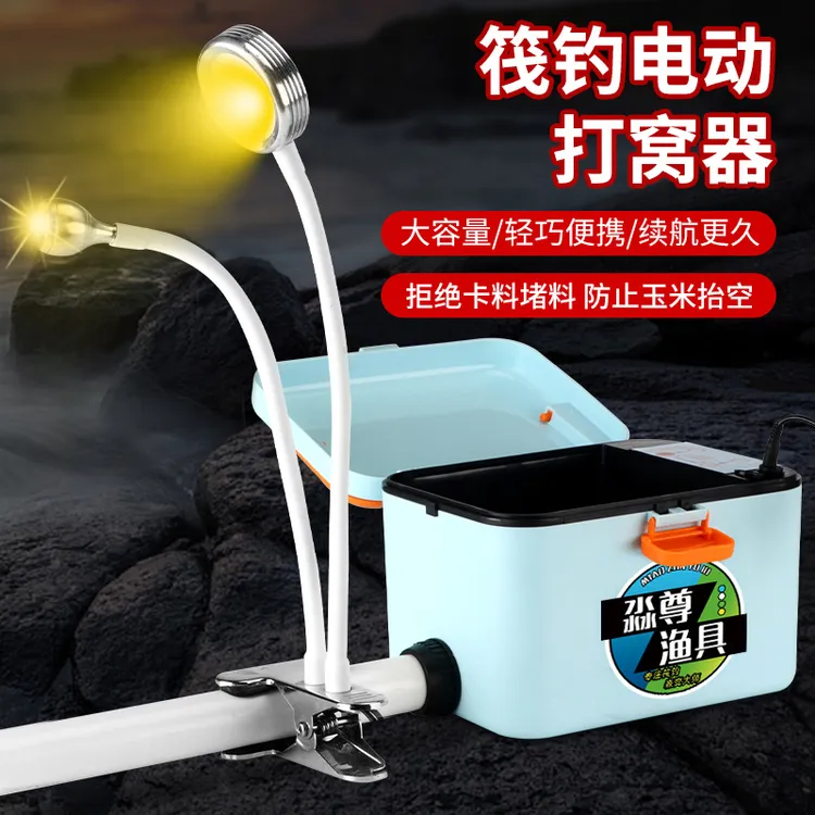 （阿淼推荐）淼尊筏钓自动打窝器  玉米颗粒投料机