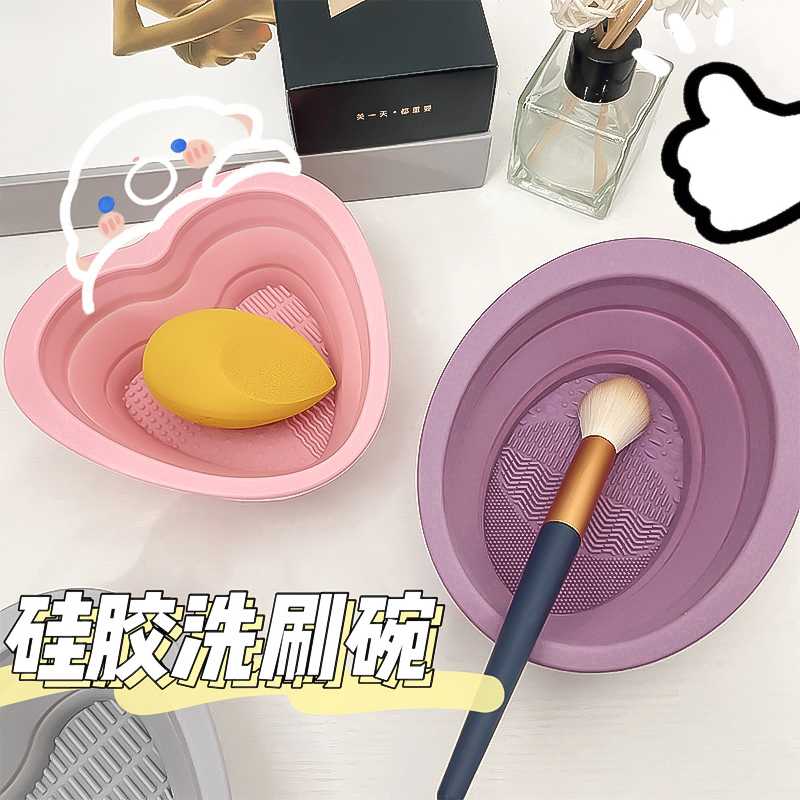 仙女必备化妆刷洗刷碗粉扑晾晒网兜柔软清洗方便可折叠