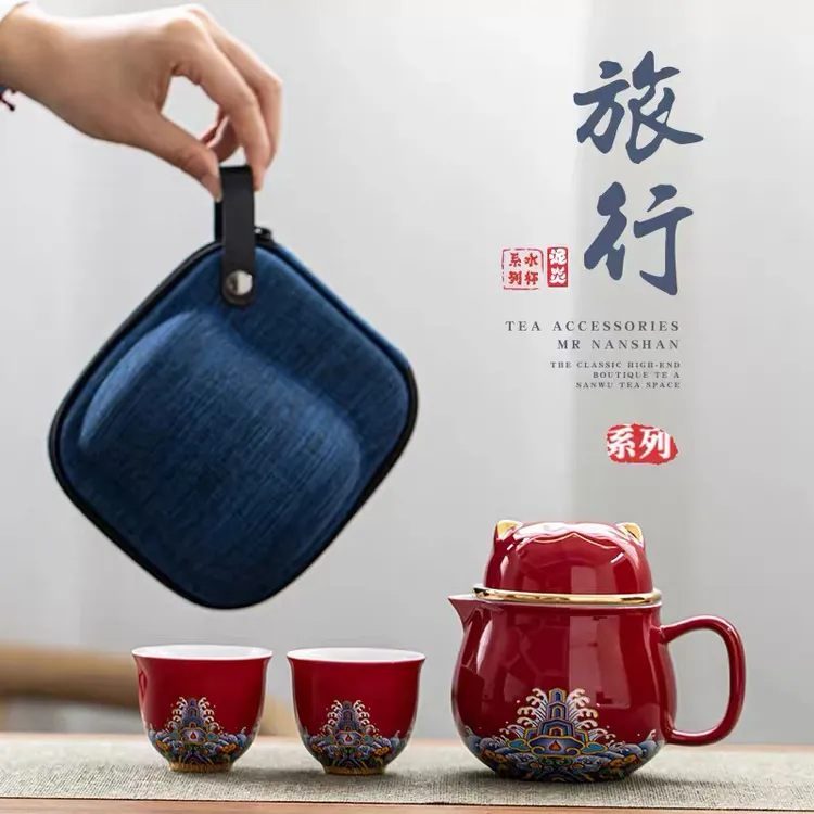 琨德快客杯一壶两杯旅行茶具套装便携包功夫茶具陶瓷茶壶盖碗茶杯