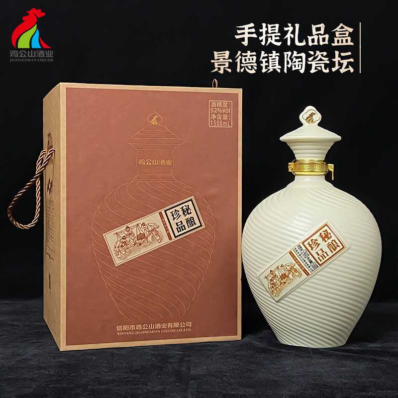 JI GONG SHAN/鸡公山【厂长推介】纯粮秘酿珍品白酒52度1500ml