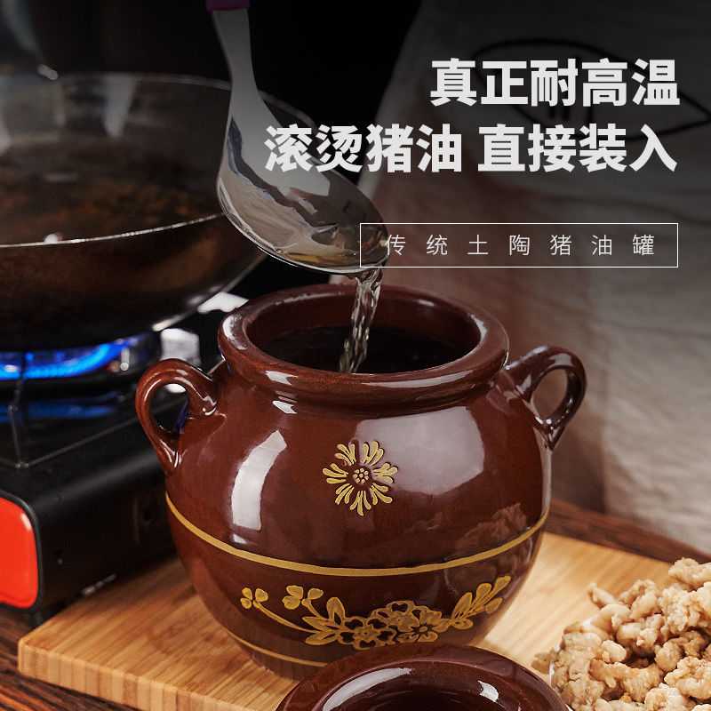 猪油罐子家用陶瓷带盖密封耐高温老式大号陶瓷猪油罐加厚装油油壶