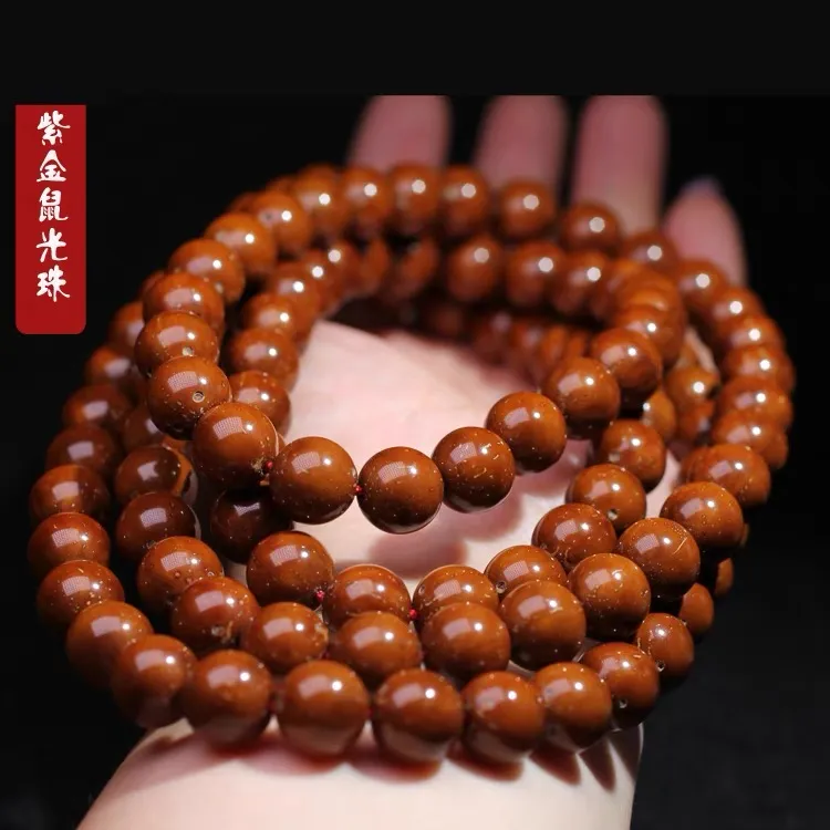 紫金鼠108颗光珠原籽菩提子手串男配饰正圆脖挂文玩佛珠念珠