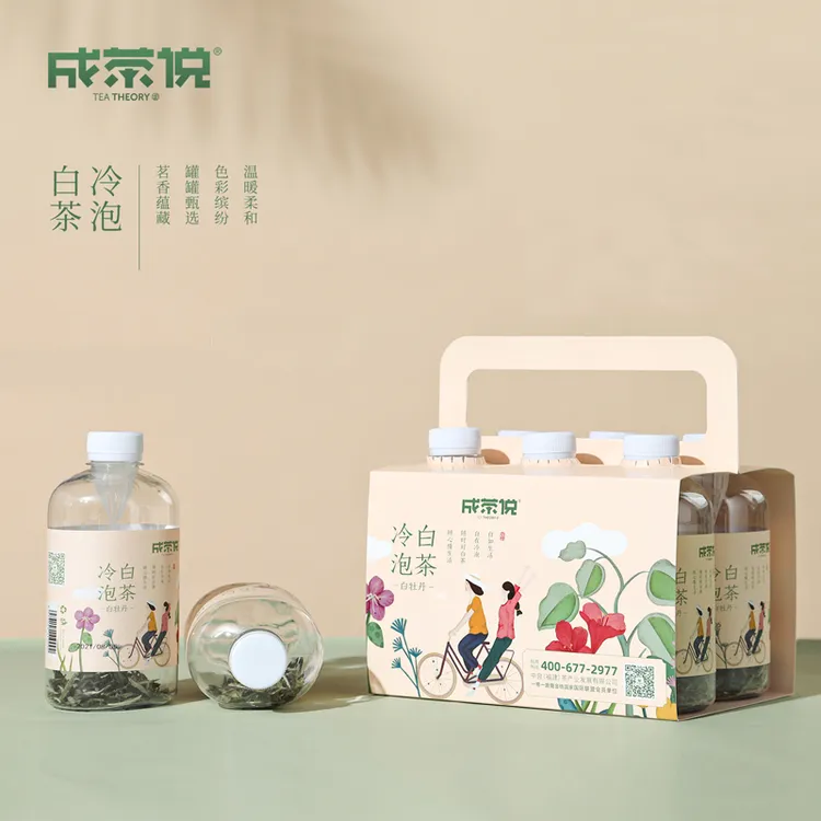 成茶说福鼎白茶茶叶冷泡茶花香白牡丹茶小菜茶便捷茶饮冷萃茶2.5g