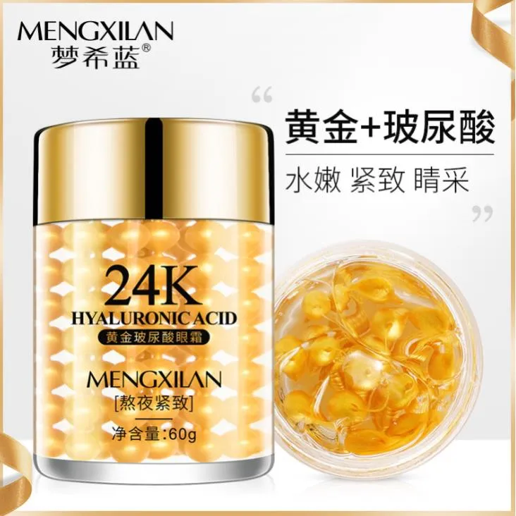 梦希蓝熬夜紧致24K黄金玻尿酸眼霜嫩滑眼部护肤精华通用紧致眼霜