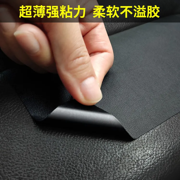 乐飞思皮衣破洞自粘补丁贴黑色皮革衣领无痕修复皮贴修补贴仿真皮