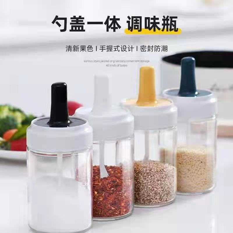 【6只装】家用彩色调料瓶厨房玻璃调味罐储物密封罐创意调味瓶