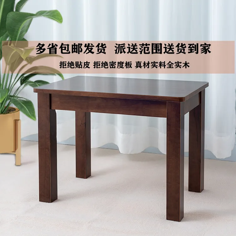 全实木小方桌茶几小户型原木方几家用沙发边几正方形简约中式茶桌
