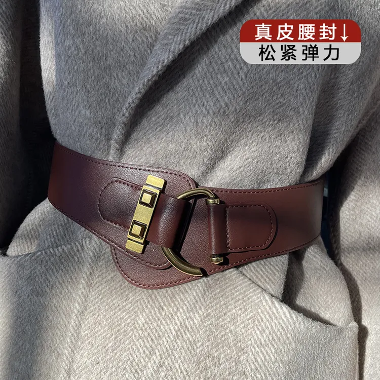 宽腰带女松紧装饰配裙子收腰毛衣百搭束腰羽绒服外搭大衣真皮腰封