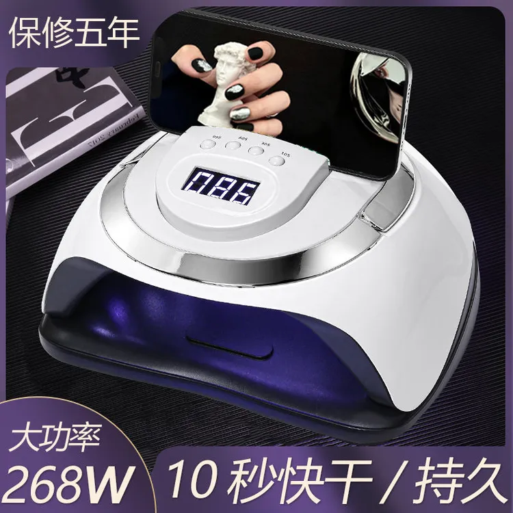 【主播推荐】美甲光疗机led烤灯速干甲油不黑手照灯烘干机家用美