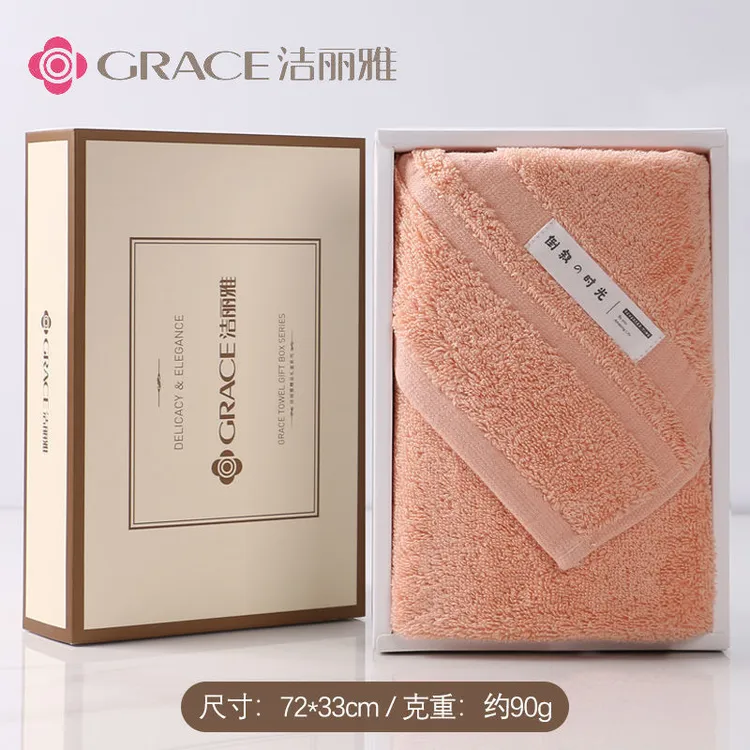 洁丽雅纯棉毛巾单条礼盒家用批发回礼生日婚礼结婚logo定制伴手礼
