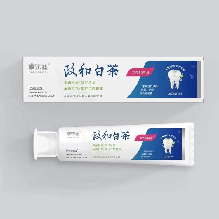 享乐迪政和白茶抑菌膏120g拍一发四